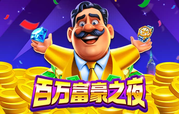 78m威久国际v9最新版